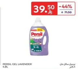 Persil Gel Lavender 4.8L