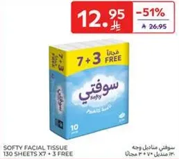 Softy Facial Tissue 130 sheets x 7 + 3 free
