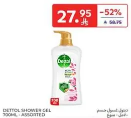 Dettol Shower Gel 700ml - Assorted