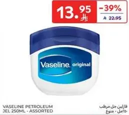 Vaseline Petroleum Jelly 250ml - Assorted