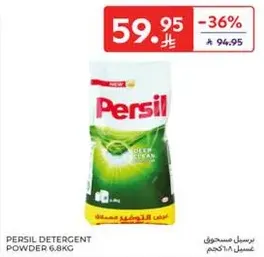 Persil Detergent Powder 6.8kg