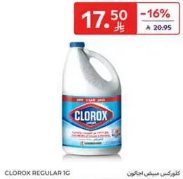 كلوركس مبيض عادي 1 لتر
