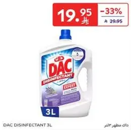 داك مطهر 3 لتر