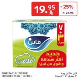 Fine facial tissue, 130 sheets x 7 + 3 free.