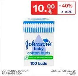 Johnson's baby cotton buds, 100 buds.