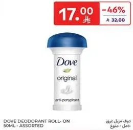 Dove Deodorant Roll-On 50ml - Assorted
