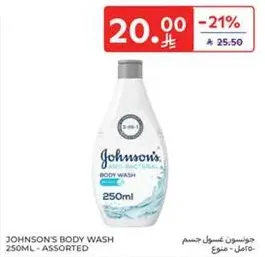 Johnson's Body Wash 250ml - Assorted