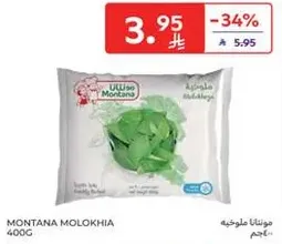 Montana Molokhia