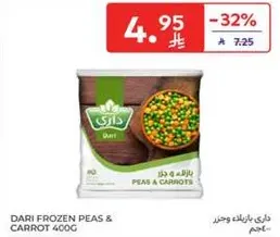 Dari Frozen Peas & Carrot 400g