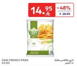 Dari French Fries 2.5 kg