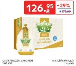 Dari Frozen Chicken 1kg x 10