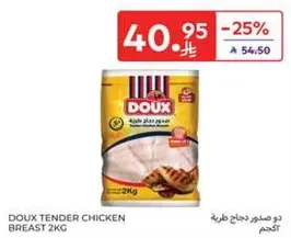Doux tender chicken breast 2kg