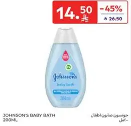 Johnson's Baby Bath 200ml
