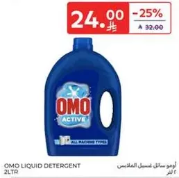 OMO Liquid Detergent 2LTR