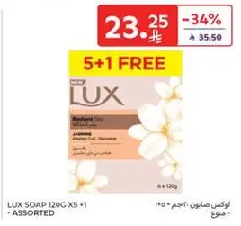 Lux Soap 120g x 5 + 1 assorted.