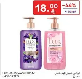 Lux Hand Wash 500 ml - Assorted