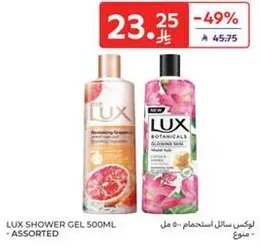 Lux Shower Gel 500ml - Assorted