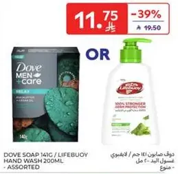 Dove Men + Care Hand Wash 200ml - Assorted