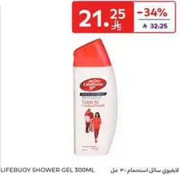 Lifebuoy Shower Gel 300ml