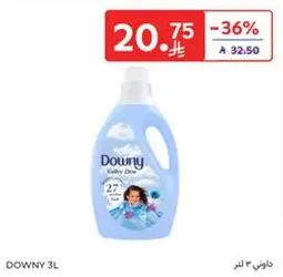 Downy fabric softener, 3 liters, provides softness and freshness to your laundry.