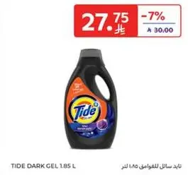 Tide Dark Gel 1.85 L