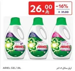 Ariel Gel 1.8L