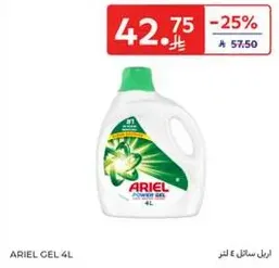 Ariel Gel 4L