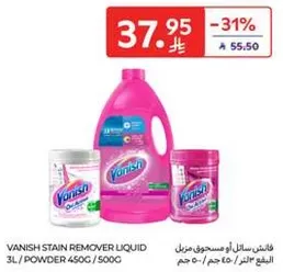 Vanish Stain Remover Liquid 3L / Powder 450g
