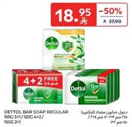 Dettol Bar Soap Regular