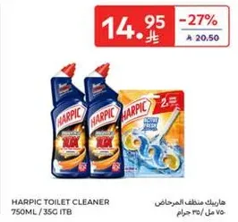 منظف المرحاض هاربيك 750 مل / 35 جرام