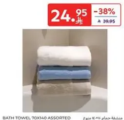 Assorted bath towels measuring 70x140 cm.
