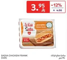 Sadia Chicken Frank