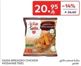 Sadia Breaded Chicken Mosahab 750g
