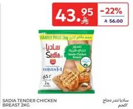 Sadia Tender Chicken Breast 2kg