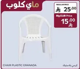 Chair Plastic Granada