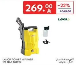 LAVOR POWER WASHER 120 BAR 1700W