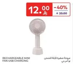 Rechargeable mini fan USB charging