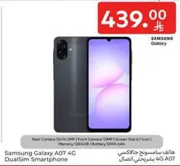 Samsung Galaxy A07 4G Dual Sim Smartphone
