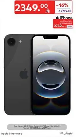 Apple iPhone 16E with Real Camera, 12MP, Front Camera, 12MP, Screen Size 6.1 inch, Memory 128GB, Battery 3279 mAh.
