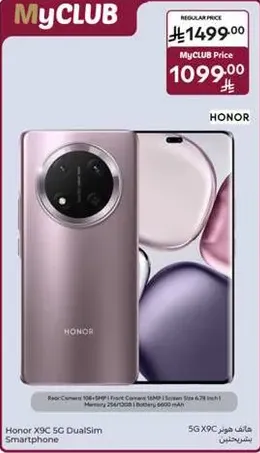 Honor X9C 5G DualSim Smartphone with Rear-Camera 108+5MP, Front-Camera 16MP, Screen Size 6.7 inch, Memory 256GB/8GB RAM.