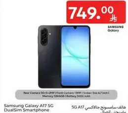 Samsung Galaxy A17 5G DualSim Smartphone with a 6.7 inch screen, 18MP rear camera, 16MP front camera, 128GB memory, and 5000mAh battery.