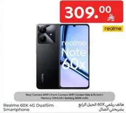 Realme 60X 4G DualSim Smartphone with Rear Camera 64MP, Front Camera 5MP, Screen Size 6.4 inch, Memory 128GB/6GB, battery 3000 mAh.