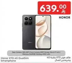 Honor X7D 4G DualSim Smartphone