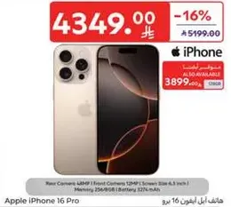Apple iPhone 16 Pro with 48MP rear camera, 12MP front camera, 6.1-inch display, 256GB memory, and 3270mAh battery.