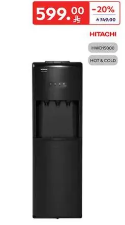 Hitachi Hot & Cold Water Dispenser HWD15000