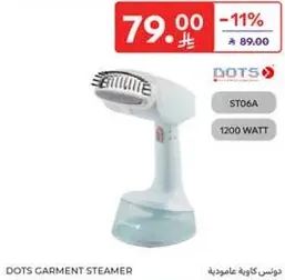 DOTS Garment Steamer, 1200 Watt.