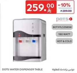 DOTS Water Dispenser Table