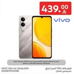 Vivo Y04 4G Dual SIM Smartphone
