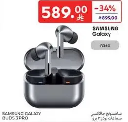 Samsung Galaxy Buds 3 Pro