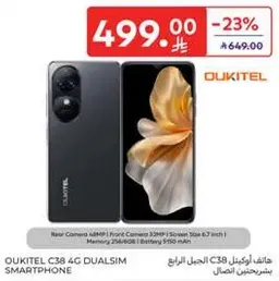 OUKITEL C38 4G DualSIM Smartphone